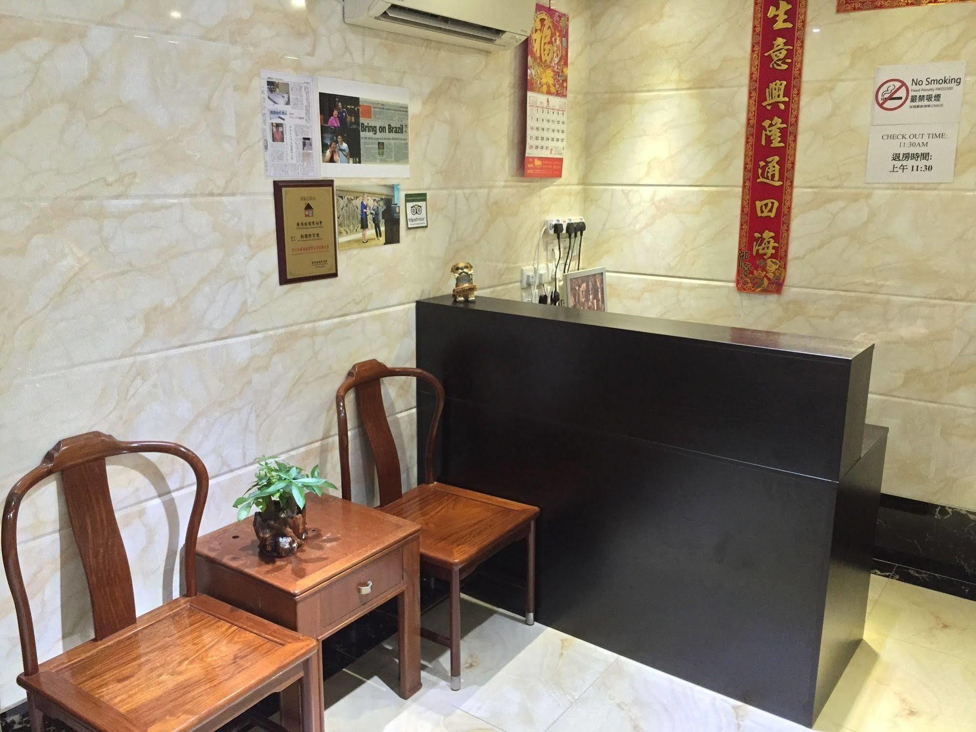 New Fortunate Guest House Hong Kong Exterior foto